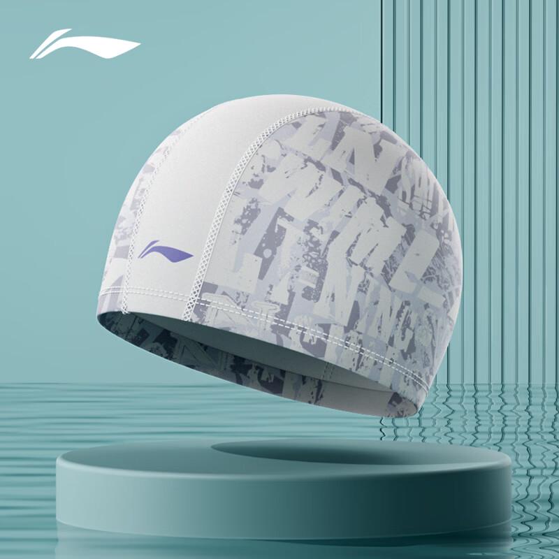Li-Ning Унисекс Шапочка для плавания