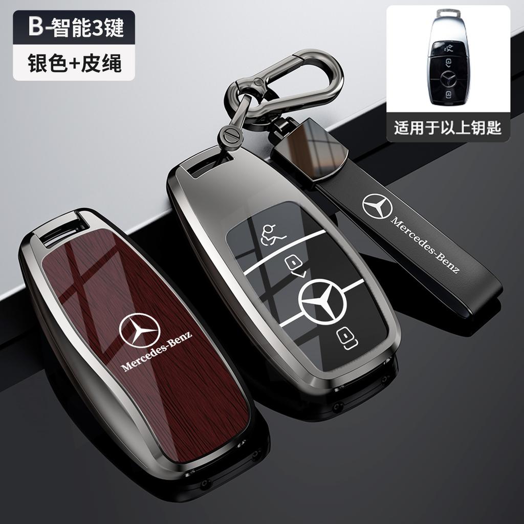 CRV1 Zinc Alloy Car Key Cover Case Shell Holder Protection For Mercedes Benz A E G GLS Class W177 W205 W213 W222 G63 X167 Accessories