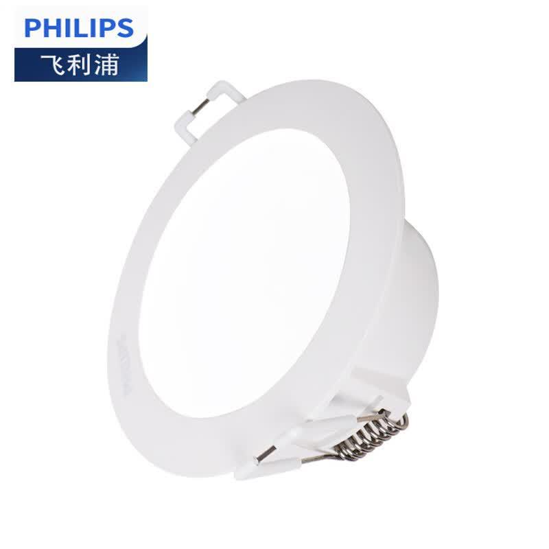 Philips Встраиваемый светодиодный даунлайт Mingxin DN200G3