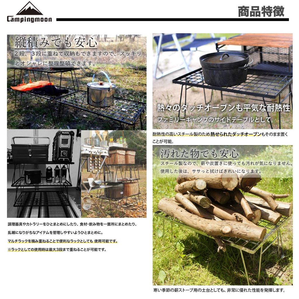 КЕМПИНГ MOON Полевой складной, изготовлен из черного покрытия, включает в себя корпус для хранения, 3 верхних пластины, стойка, стойка, сталь, сумка, T-230, шт./алюминий