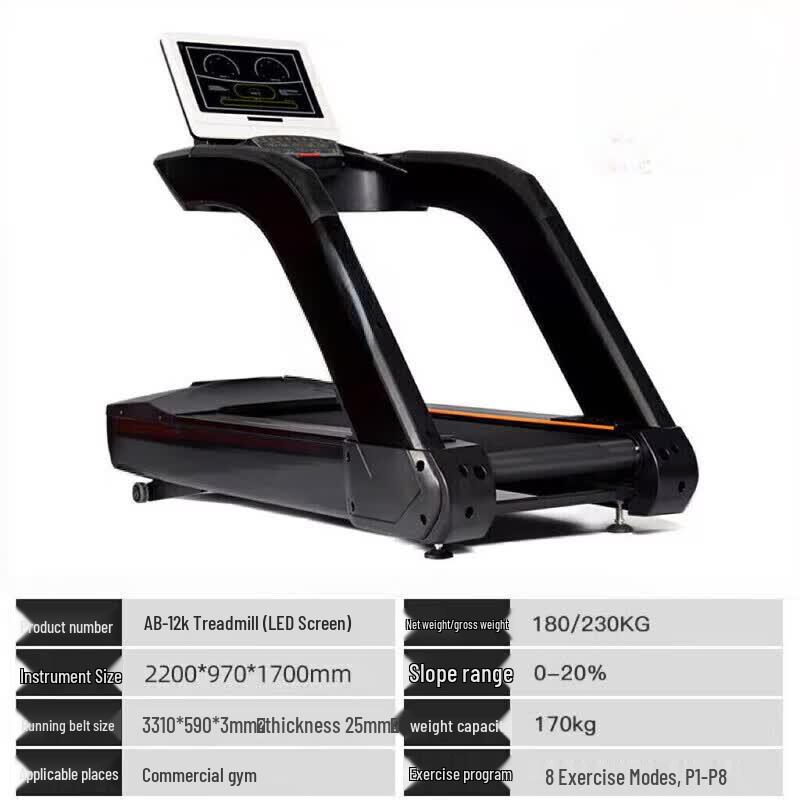 Yimai AB-12K Smart Treadmill