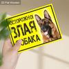 2pcs Russian Wooden Warning Signs with German Shepherd Pattern - Rectangle Hanging Ornament for Front Door, Wall Decor - Ideal Gift for Family