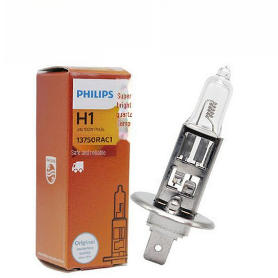 Галогенные автомобильные лампы Philips: H7, H4, H1 Фары и противотуманные фары