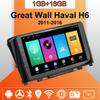 Автомобильное радио Android Auto Carplay для Great Wall Haval H6 2011-2016 Мультимедийный проигрыватель Головное устройство Стерео GPS Навигация BT WIFI 1+16 ГБ
