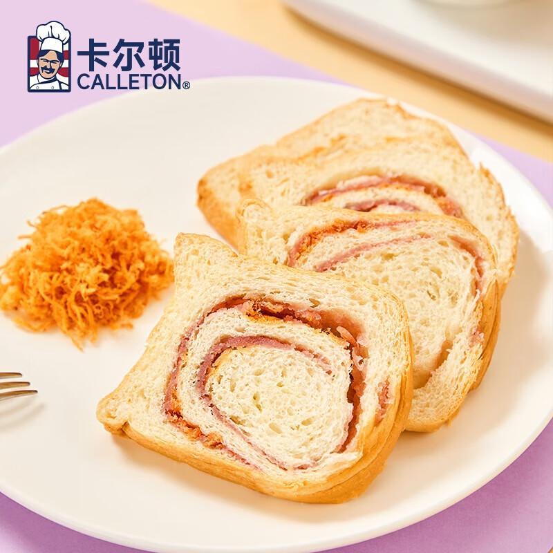 Carlton Hand-Tear Bread Breakfast Pack (75g x 6 Bags x 2)