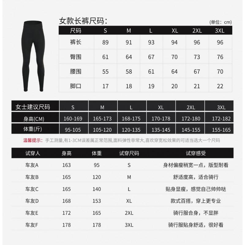 Womens Winter Thermal Cycling Tights Road Bike Riding Warm Fleece-Lined Pants Black S-XXXL