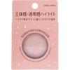 Dodo Japan Palganton Kamayaki Luminizer 01 Shell Pink Eye Makeup Eye Color & Eye Shadow Apply a Small Amount To the Brush and Glide It Gently from the