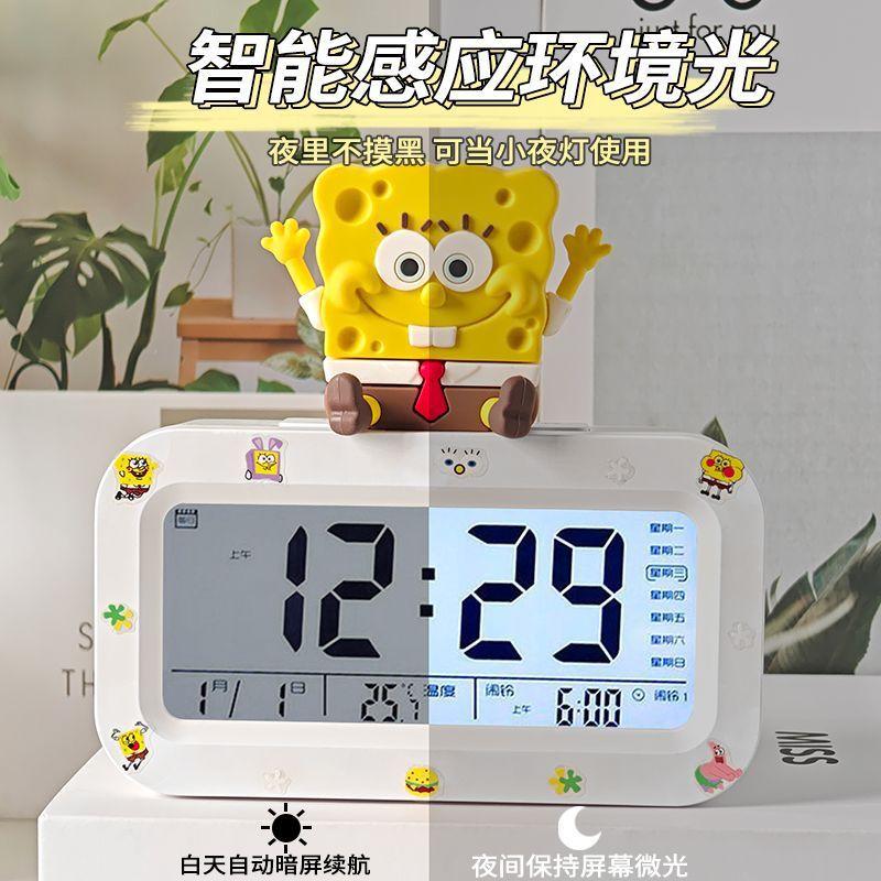 SpongeBob SquarePants Alarm Clock New Multifunctional Rechargeable Silent Classic Nordic Simple Student Creative Desktop Alarm Clock