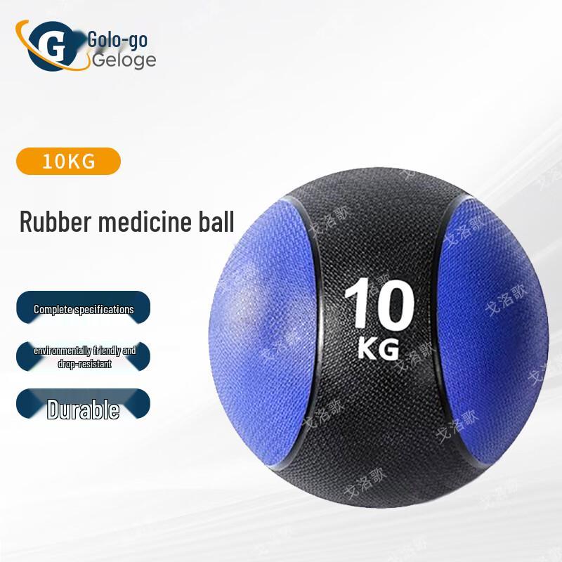 Golge High Elastic Rubber Medicine Balls & Storage Racks