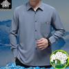 Мужская классическая шелковая рубашка с длинным рукавом для весны и осени - Свободный крой для среднего и пожилого возраста