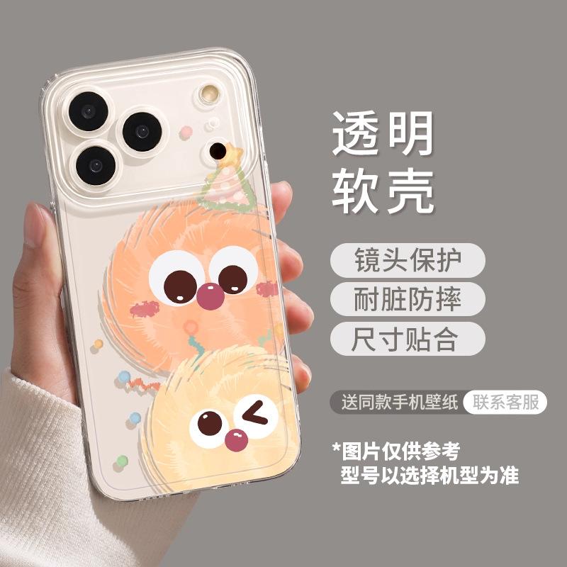 Милый брикеты Яблоко 17 чехол для мобильного телефона iphone17promax противоударный 17pro премиум Air прозрачный защитный чехол