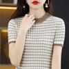 Striped Short-sleeved Knitted T-shirt Women's Spring and Summer New Round Neck Color Matching Slim-fitting Cotton Top