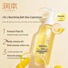 Runben Kids Pure Moisturizing Bath Oil