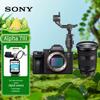 Sony Полнокадровая беззеркальная камера Alpha 7 III (Китайская версия)