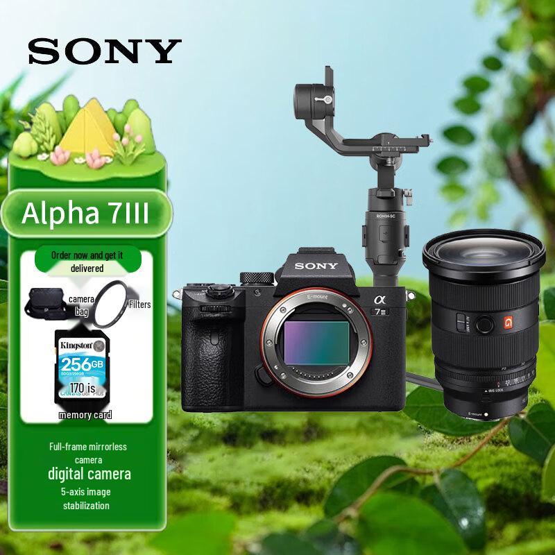 Sony Полнокадровая беззеркальная камера Alpha 7 III (Китайская версия)