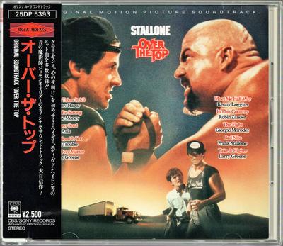 CD САУНДТРЕК Over The Top Оригинальная киномузыка 25DP5393 CBSSony 1989 Япония Саундтреки Мюзиклы Б/У