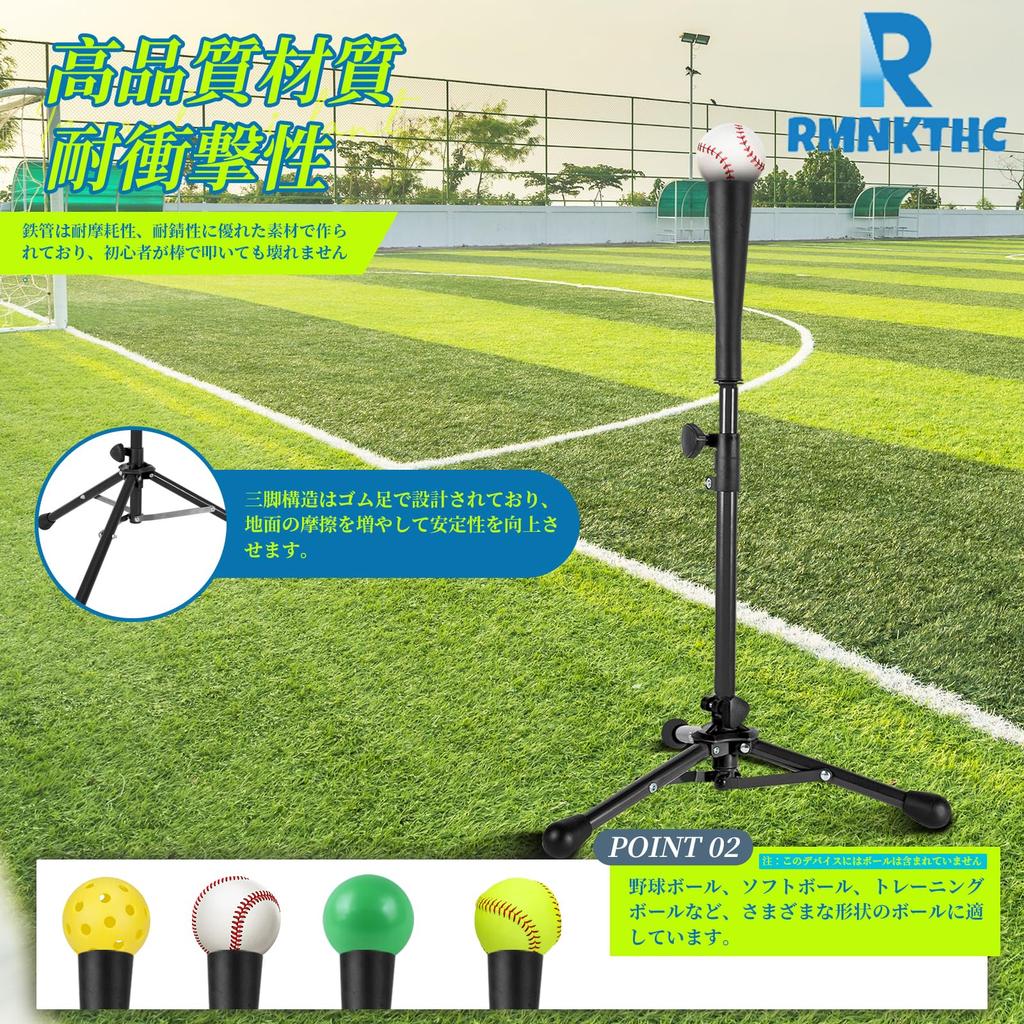 Kids' Batting Tee, Baseball, Adjustable Height 53-76cm, Practice Tee Stand, Ball Holder, Soft Rubber, Swing Practice, Training, Softball, Hardball,