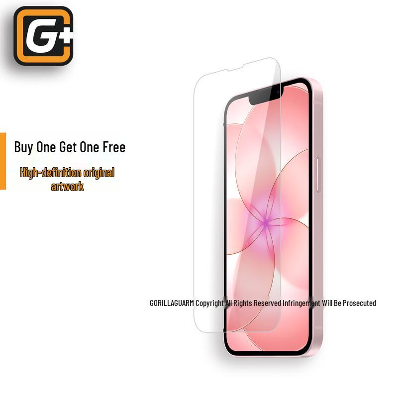 Tempered Glass Screen Protector for iPhone 17e/16e