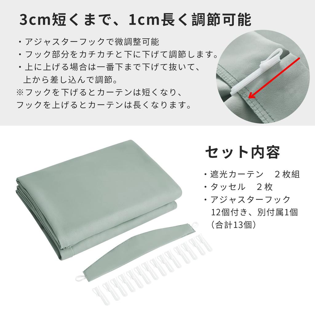 Hansleep Уровень 1 Набор из 100 см шириной x 110 см Кардамон Термо Холод Энергия Однотонный для Гостиной 100 см шириной x 110 см Шторы, Блэкаут, 2, Длинные, Зеленый,