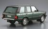 Aoshima Bunka Kyozaisha The Model Car Series Land Rover LH36D Range Rover Classic 1992 Пластиковая модель 1/24 № 120