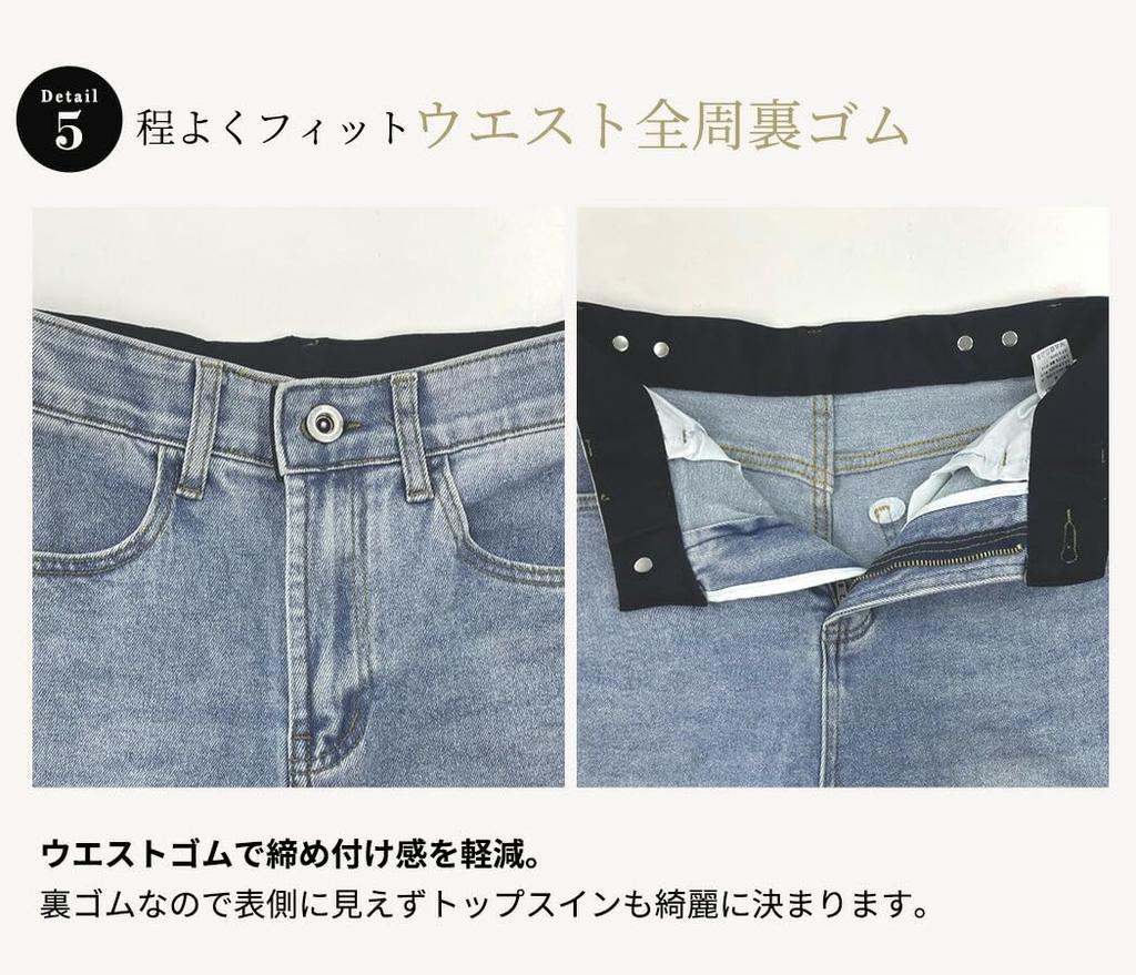 DAYCLOSET Слегка ворсистые джинсовые брюки прямого кроя с регулируемой талией, зимние брюки 661, женские, теплые, талия, низ, (JP, Алфавит, M, Синий)