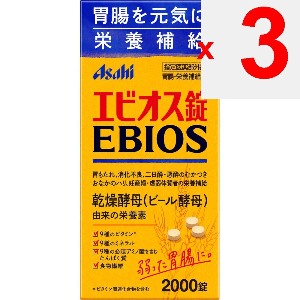 Asahi Evios Tablets 2000 tablets (Designated Quasi-Drug) Intestinal preparations Quasi-drug