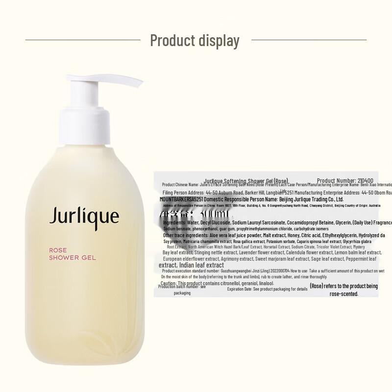 Jurlique Rose Bath & Body Care Set