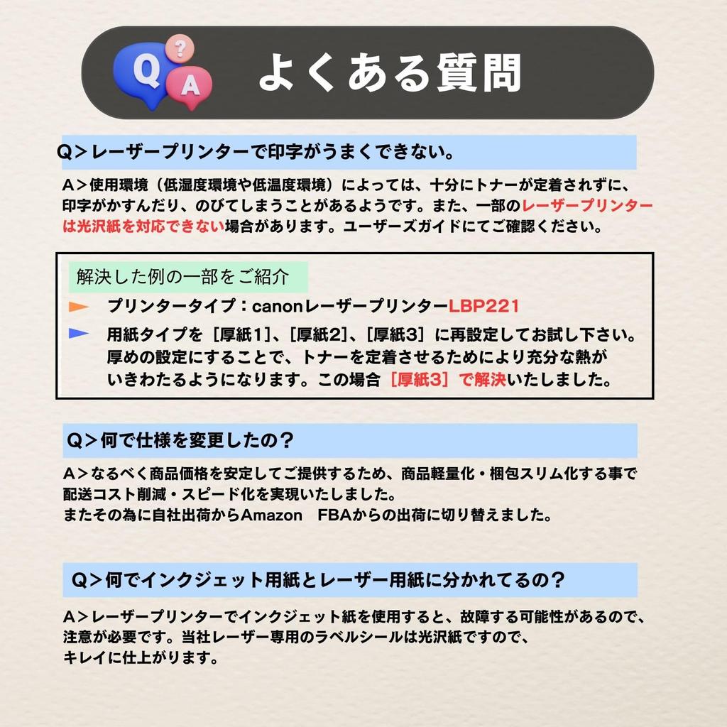 Этикетка 24 простые 500 четырехсторонние этикетки адрес наклейка для наклейки этикетка адрес прочная рукописная 500 листов стороны x 500 листов наклейки, стороны, A4,
