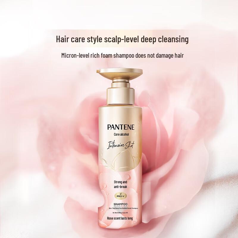 Pantene Rose Plump Elastic & Fragrant Hydrating Shampoo