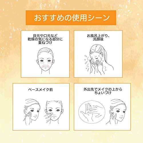 Kose Moisture Essence FF Увлажняющая сыворотка 130 мл