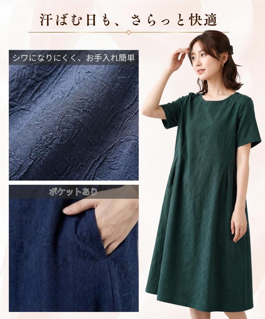 Relaxed Midi with Suitable for Casual Slimming Effect Dark [Molena] Women's Short-Sleeved A-Line Dress, 100% Cotton, Figure-Flattering, Fit, Length,