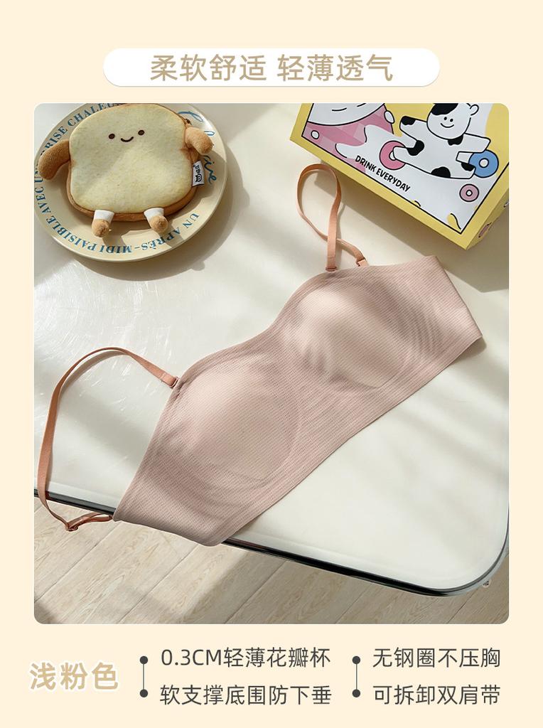 Japanese paper people soft support underwear women's big breasts show small and thin anti-bumping, thin and thin seamless bra