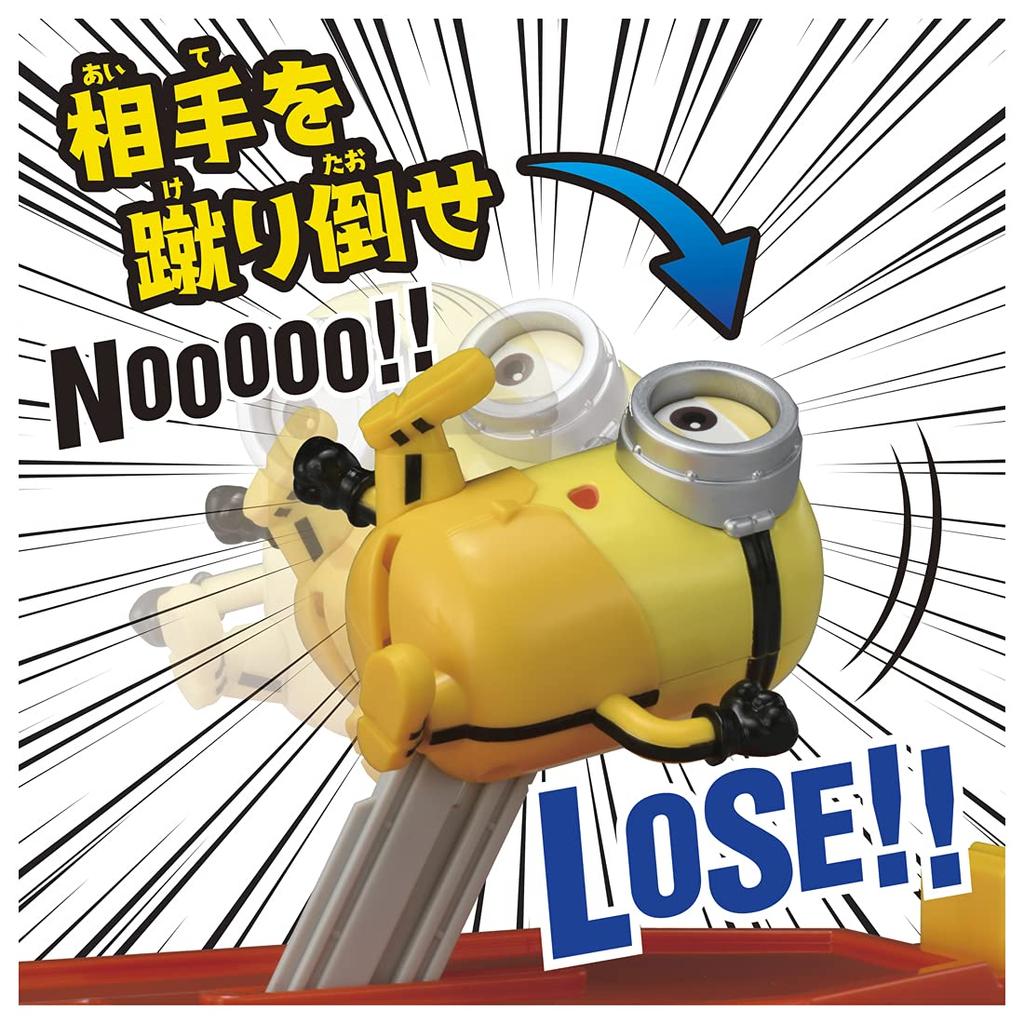 Воздушная битва гача с миньонами