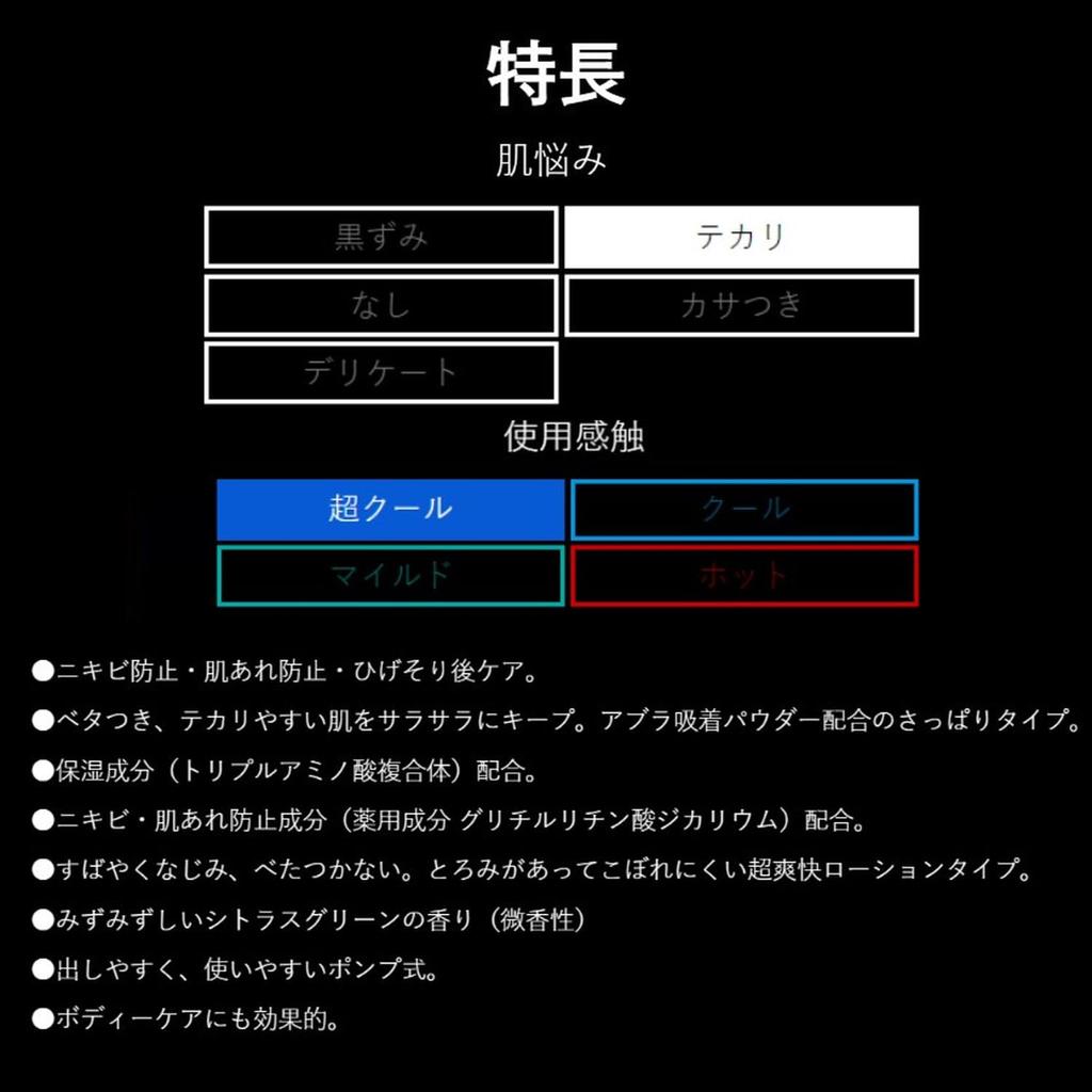 Набор средств для ухода за кожей Uno в большом объеме x 2 Бонус Лечебный уход за кожей для профилактики и Кожа для покупки (освежение) Квазилекарственное средство + Предмет. Липкость, Блеск,