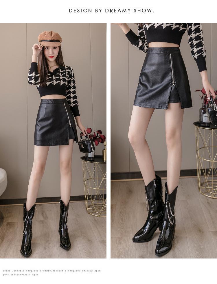 Юбка-трапеция с разрезом и высокой талией из черной искусственной кожи 2023 года, осень/зима