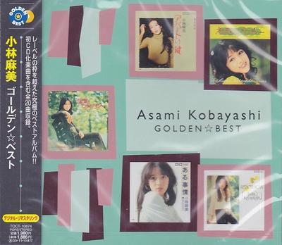CD ASAMI KOBAYASHI  Kobayashiasami Золотой  Лучшее  TOCT10874 EMI 2002 Япония ОбиЯпонский Поп-Рок Б/У