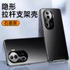 Invisible tie rod bracket for OPPOReno12/11/10/9/8 mobile phone case Findx6pro anti-fingerprint