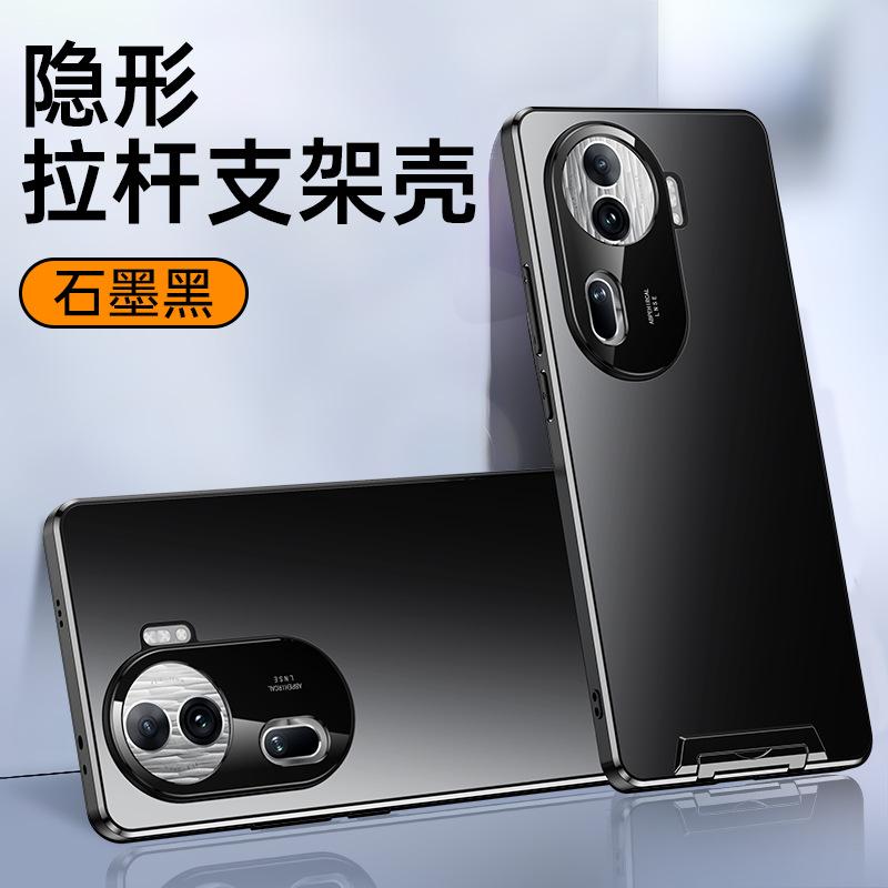 Invisible tie rod bracket for OPPOReno12/11/10/9/8 mobile phone case Findx6pro anti-fingerprint