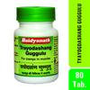 Trayodashang Guggulu Ayurvedic Joint Support Tablets for Muscular and Joint Comfort 80 Tablets