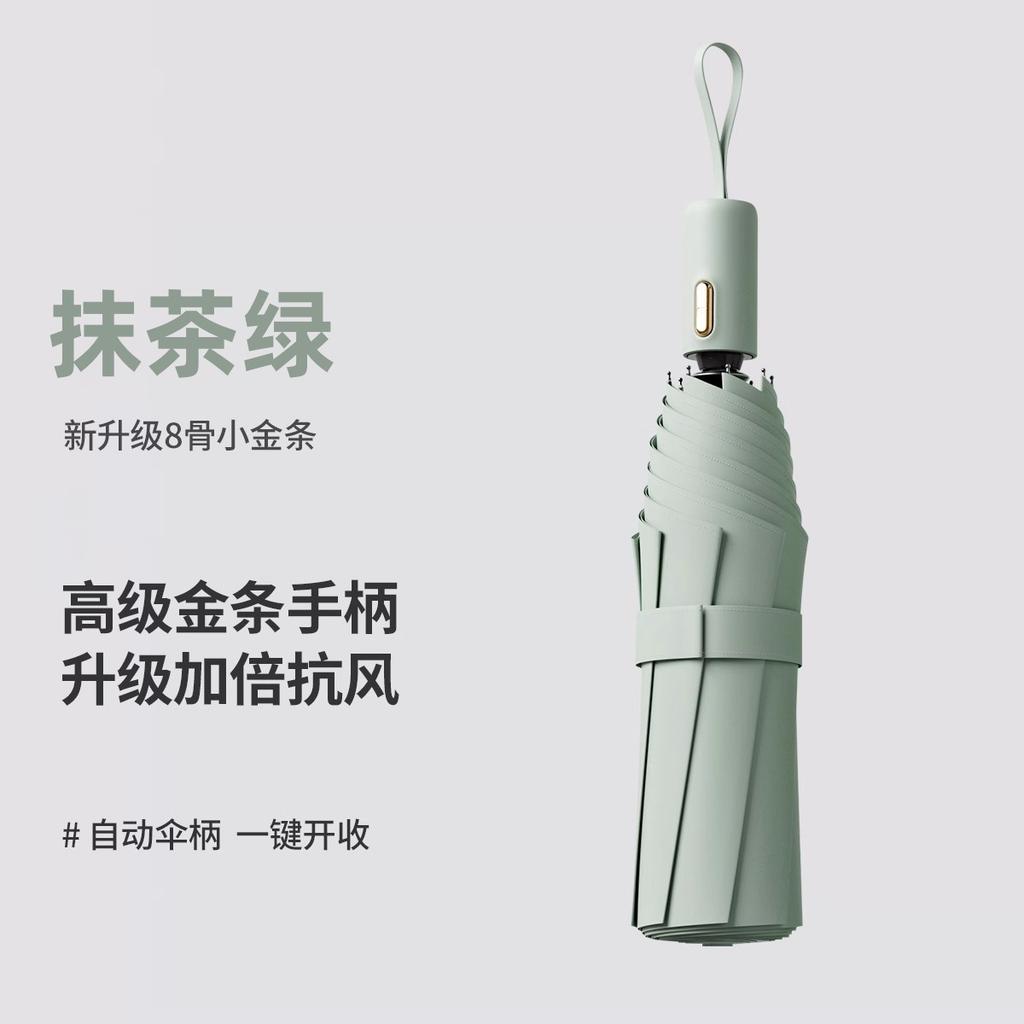 Автоматический зонт Большой зонт от непогоды и дождя Женский зонт от солнца с защитой от УФ-лучей Мужской складной зонт