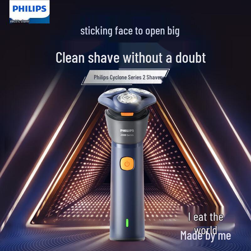 Philips Серия 2 6D Роторная электробритва Вилка CN (адаптер в комплекте)