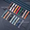 Universal Needle and Plain Weave Straps for Apple Watch & Huawei GT Series - Multiple Colors Available