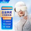 Интеллектуальный массажер для глаз Hozheng