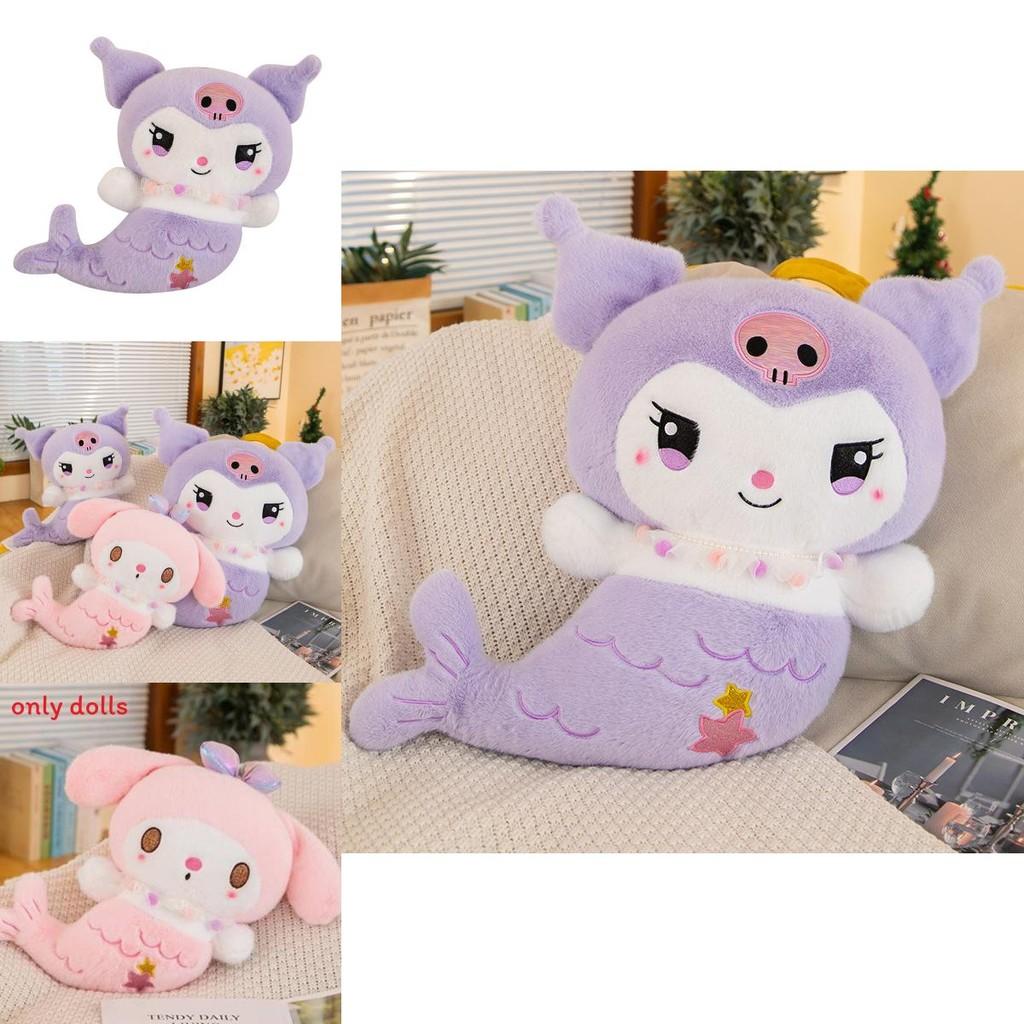 Милая плюшевая кукла-подушка с персонажем My Melody в виде русалки для девочек, подарок и декор спальни