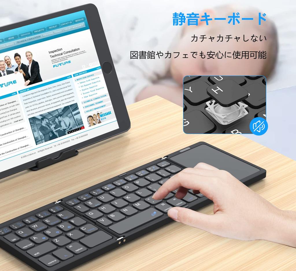 Клавиатура Omikamo беспроводная складная Bluetooth с тачпадом iPad раскладка США беспроводная 3 устройства совместимы с тихим мини-маленьким iPad Air японский
