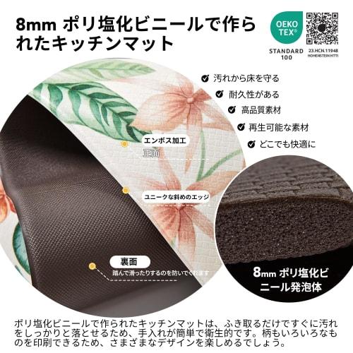 Deconovo Kitchen Mat, PVC Material, Water-Repellent, Non-Slip, Green Leaf Pattern, Beige, 44cm x 120cm, No Washing Required, Nordic Style, Stylish, Wa