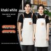 Canvas Kitchen Apron - Thick, Printed Waist Apron for Cafe, Waiter, and Milk Tea Shop 