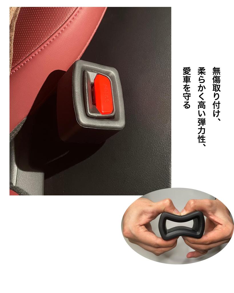 Комплект из 2 штук, Черный держатель пряжки, Совместим с Toyota Crown, 220 Series, Crown, Sports,