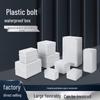 Fengzhi ABS Plastic Junction Box