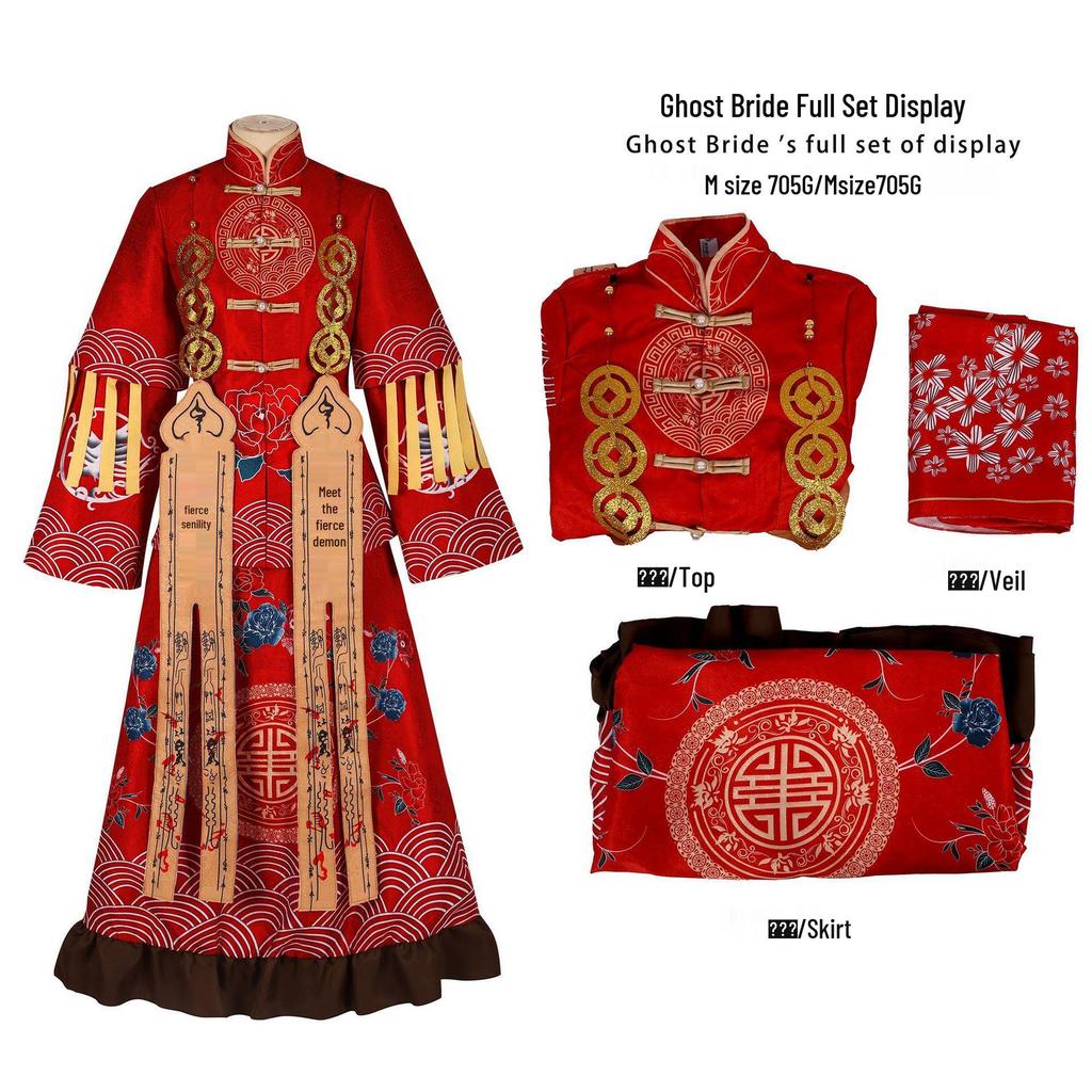 Identity V x Paper Bride Косплей костюм Парфюмера Ни Моли Призрачной Невесты